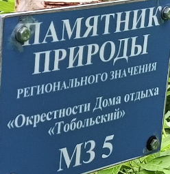 Ермаково поле Ермаково поле