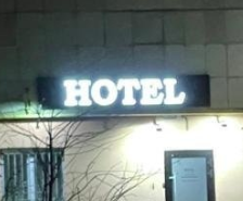 Солнечный 
