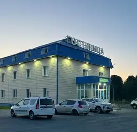 Три медведя 