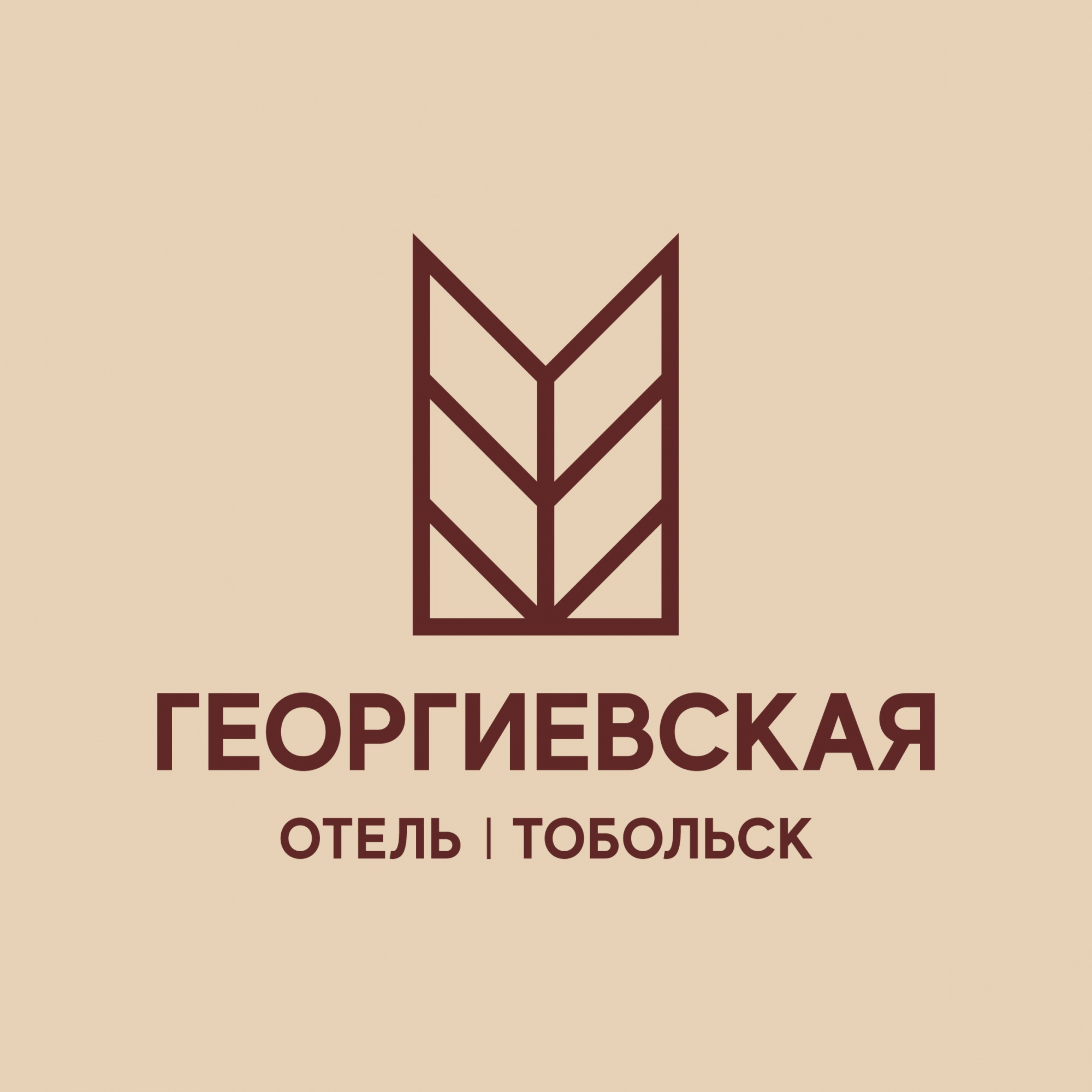 Георгиевская Георгиевская