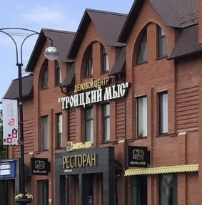 Троицкий мыс Троицкий мыс