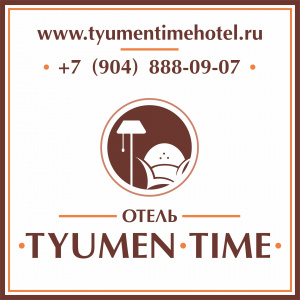 Time hotel